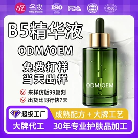 粉底液/膏;面霜;隔离/妆前/素颜霜