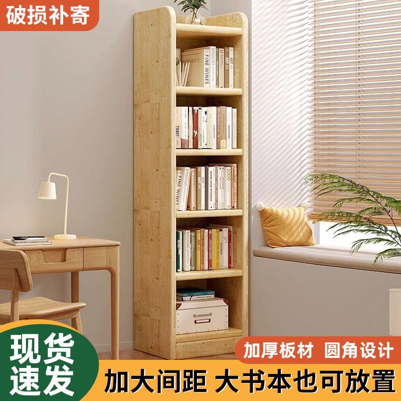 z% all solid wood bookshelf floor-standing solid wood storage rack bookcase home side storage cabinet integrated wall-mounted simple cabinet