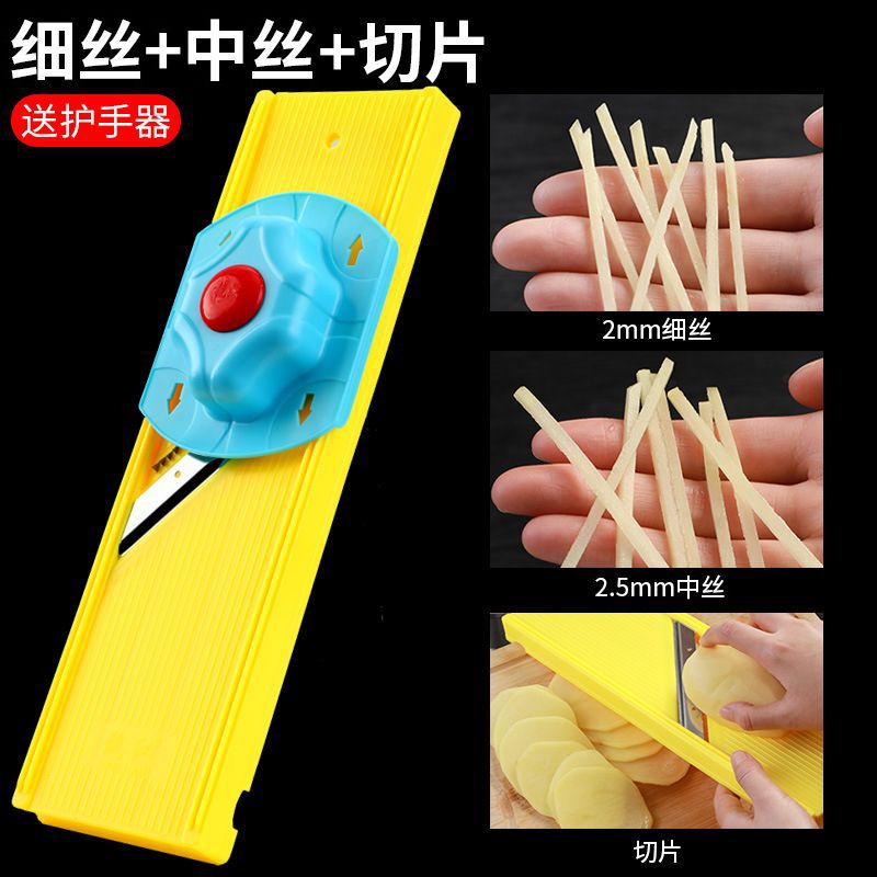 多用商用方丝粗丝细丝切丝器土豆丝切片擦丝擦片抛丝器插菜板|undefined