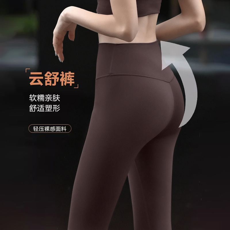 Spring Season Fleece-Lined High-Waisted Butt-Lifting Yoga Pants for Women, Peach Butt Gym Leggings, Tight-Fitting Sports Training Wear