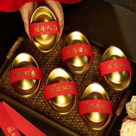 2025新年礼盒包装盒饼干糕点糖果坚果蛇年送礼中式金元宝铁礼品盒