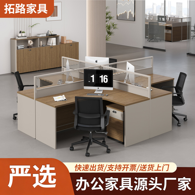 Office Staff Desk and Chair Set, New Office Furniture, Employee Workstation, Four-Person Computer Desk
