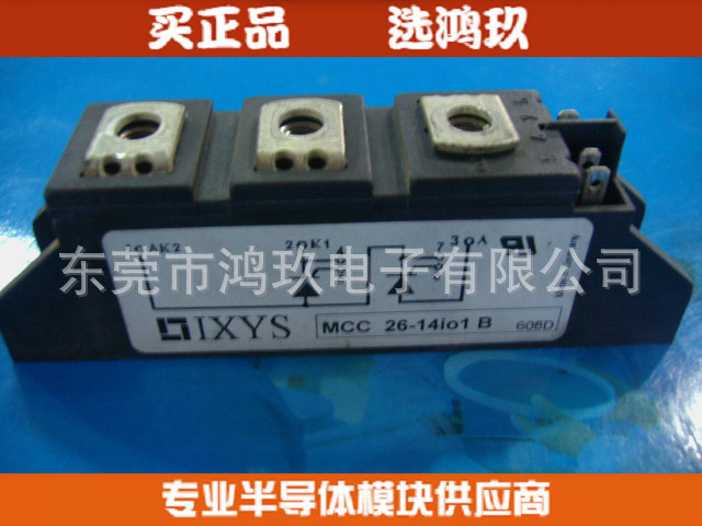 德国品质  MCC26-14I01 IXYS可控硅模块