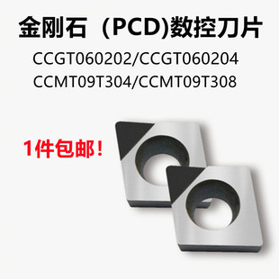 ����ʯ�ʯPCD��ƬCCGT����㊵�Ƭ�~�X̼�w�S����܇����ʯ ����