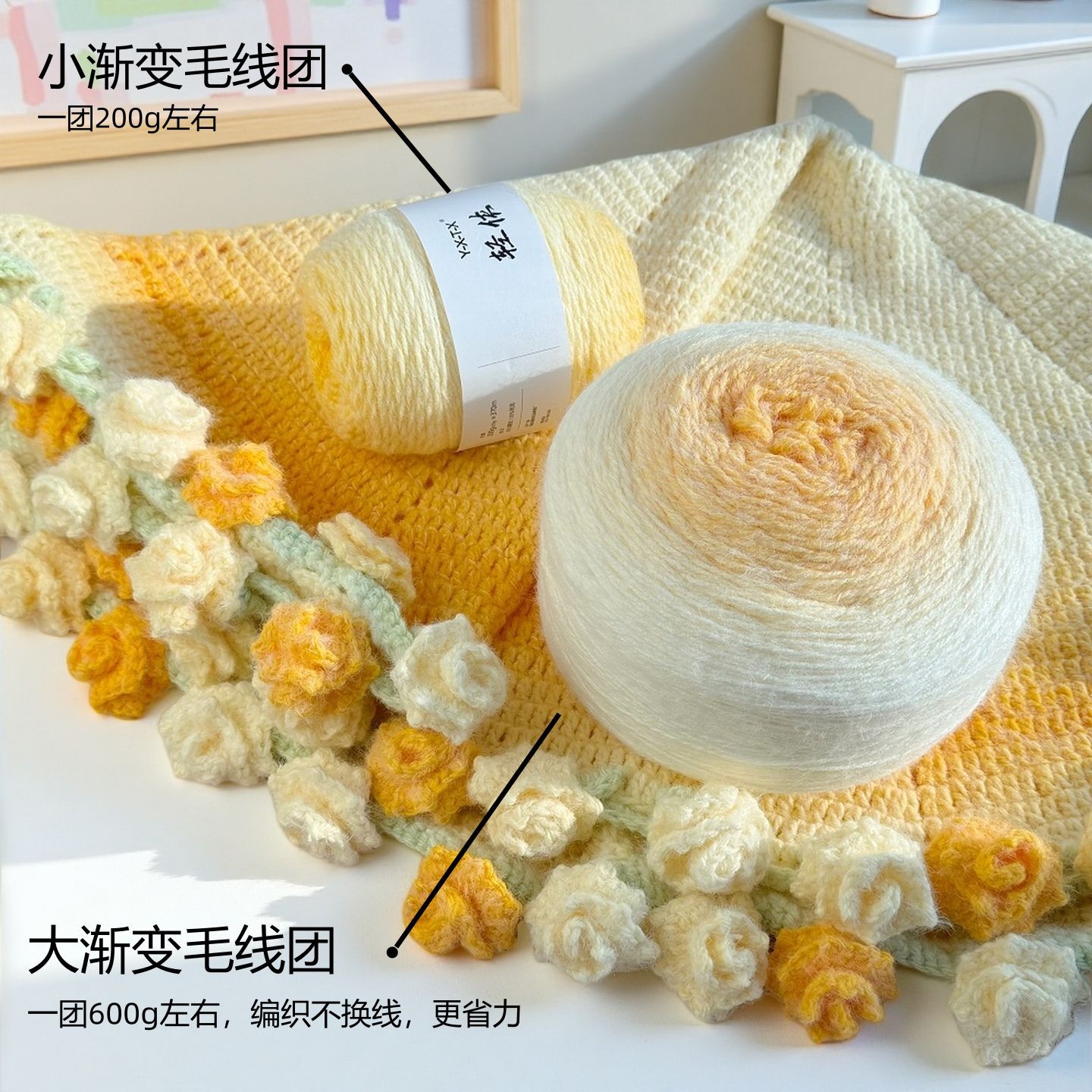 手工编织花式纱