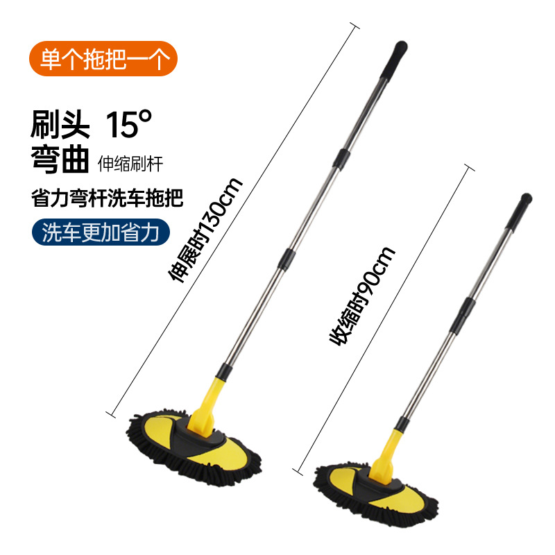 검정색과 노란색 곡선 막대 3단 세차 걸레