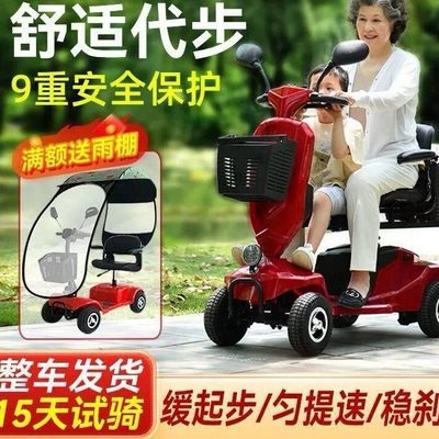for Disabled People, Small Electric Mobility — Qatlanan elektrik velosipedlər