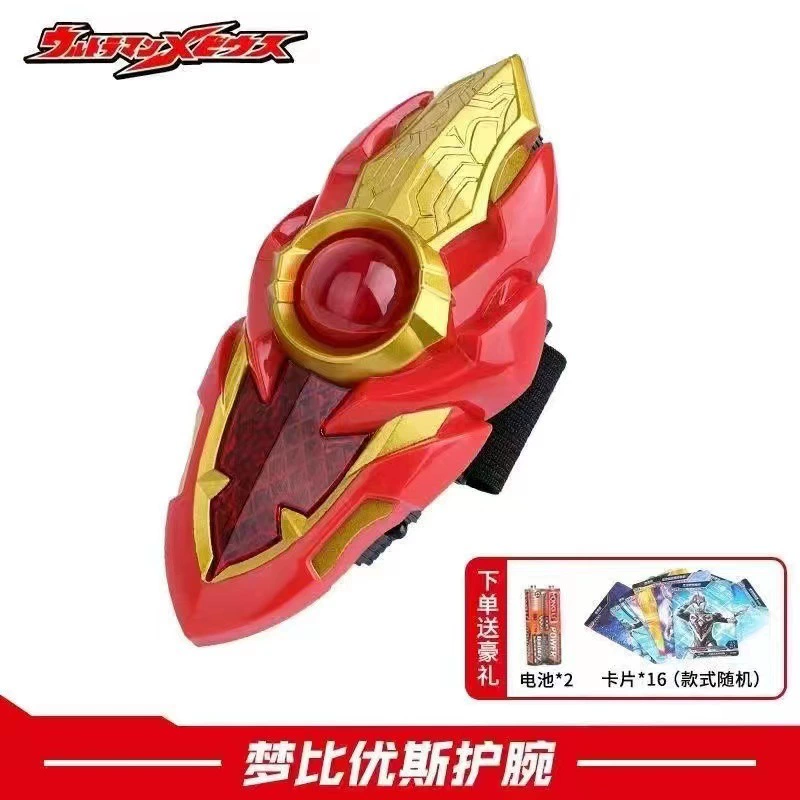 Mebius Shikali Transformer Ultra Warrior Браслет Fusion Набор игрушек Детское оружие