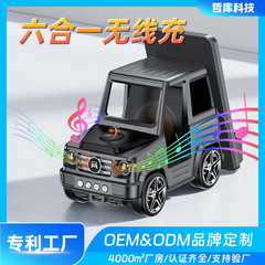 新型G63小型自動車目覚まし時計音響無線充電携帯電話イヤホン腕時計三合一スタンド無線充電器
