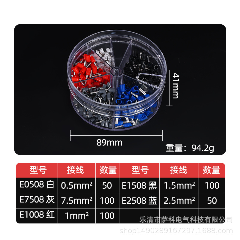 400psve 관형 터미널 세트