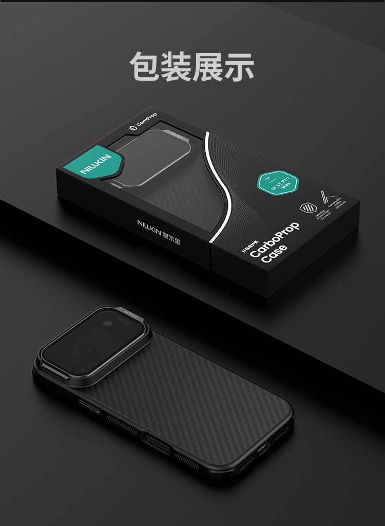 Ốp lưng NILLKIN sợi carbon từ tính cho iPhone 17 Pro Max, nắp kính trong suốt, có chân đế — Phiên bản từ tính siêu mỏng - Nắp kính trong suốt - Đen chi tiết 12