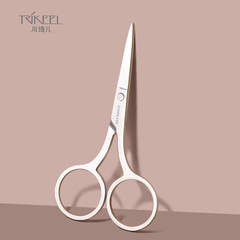 Chuan Qier stainless steel beauty scissors makeup eyebrow trimming scissors safe manual nose hair trimmer eyebrow trimming scissors