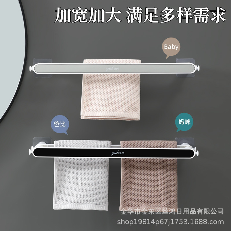 Thickened No-Drill Retractable Adjustable Towel Rack for Bathroom, Suction Cup Type, No Drilling Required