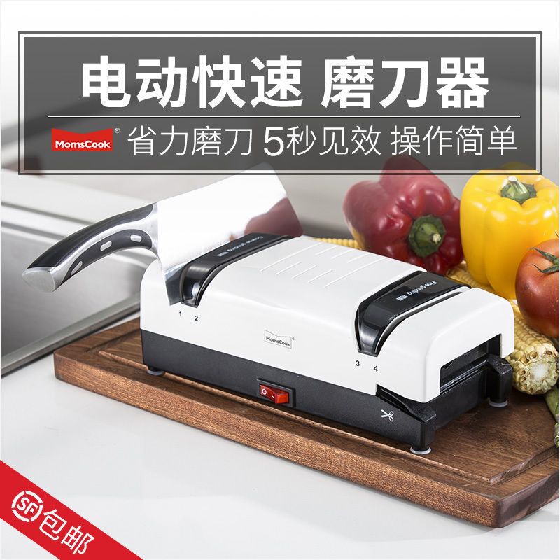 正品德国快速菜刀磨刀机高精度多功能全自动家用磨刀石电动磨刀器