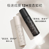 Makeup fixer, waterproof moisturizing makeup primer for oily skin suitable for men and women, long-term fat control