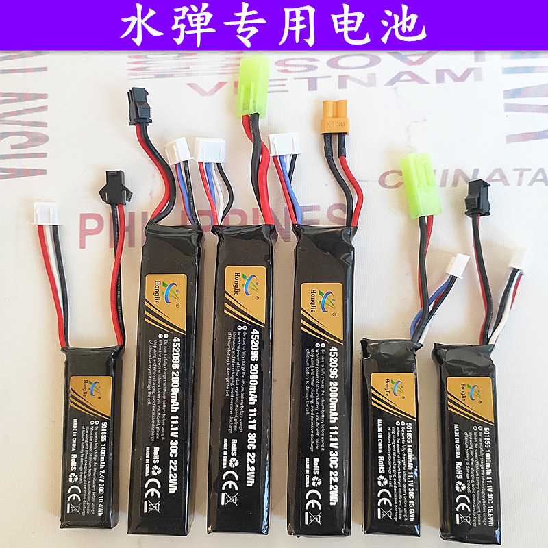 Soft bomb snatches 11.1V lithium battery 7.4 Jinming 9 generation renxiang fine strike SLR sijun sima le Huifeng plus sheng exciting interest
