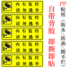 ���бO��Ո���ӆγ��з��I��ʾ�Z��Ș��R���T�ڰ�ȫ��ʾ��ճ�N��