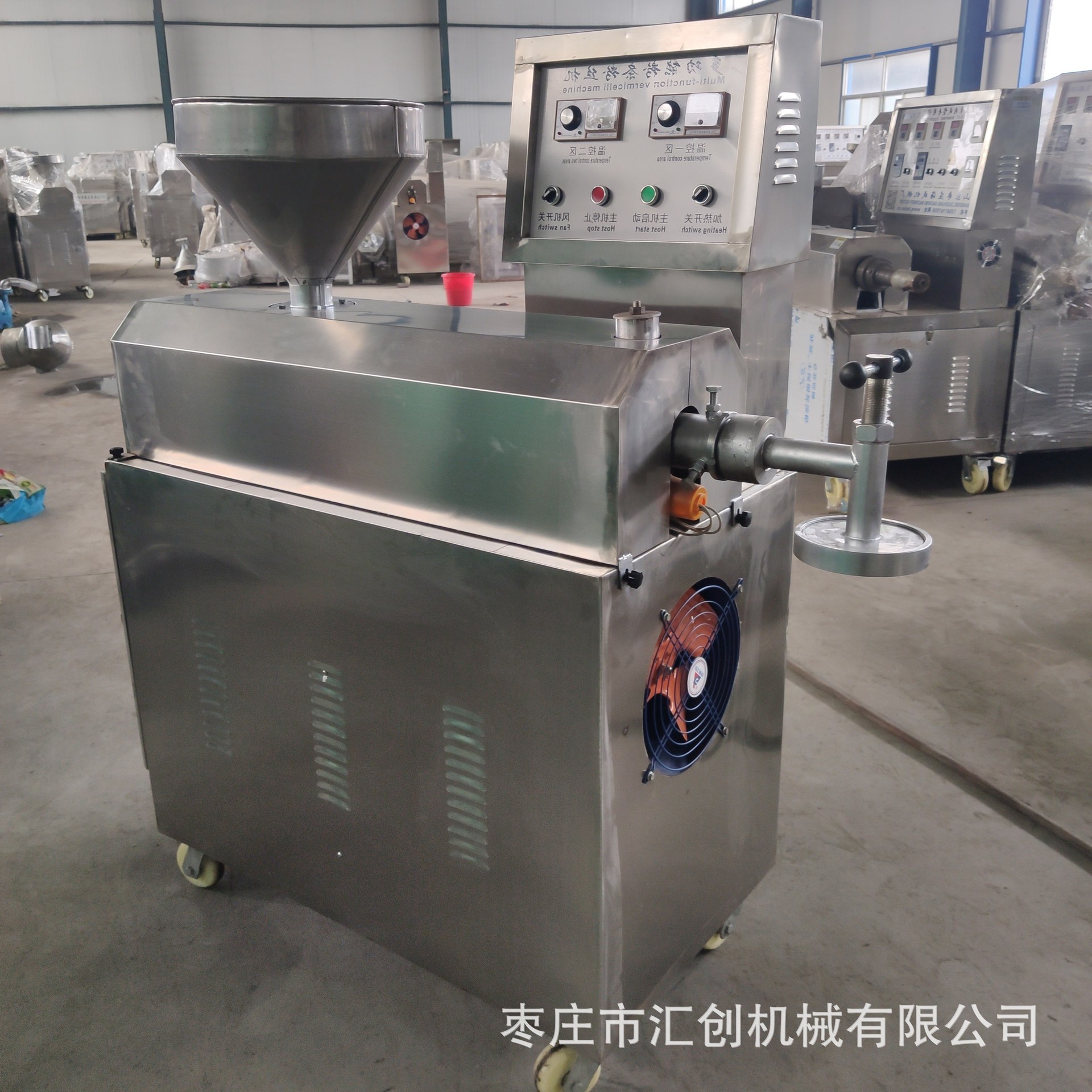 红薯粉条生产全套设备  生产粉条机器  全自动粉丝粉条加工机器