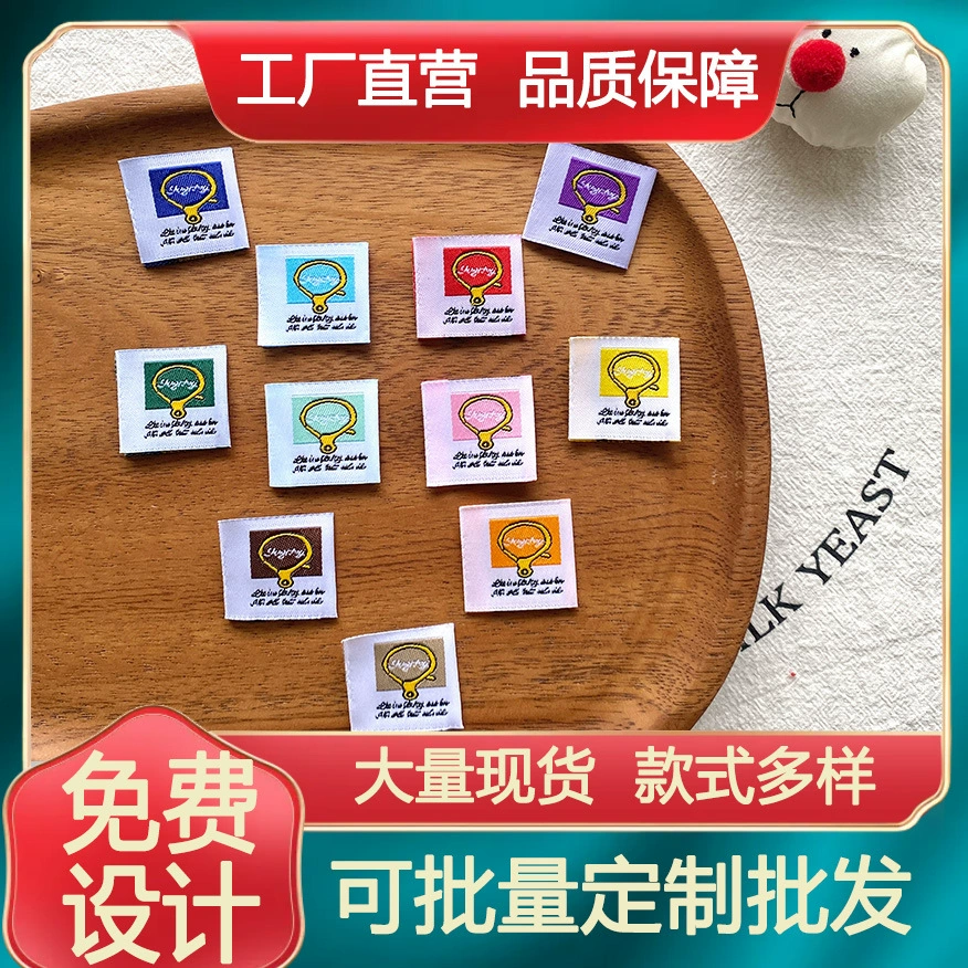 Универсальные тканые этикетки для брелоков, прямые продажи от производителя, нашивки из ткани, аксессуары для воротников, тканые этикетки, моющиеся этикетки, цифровые тканые этикетки