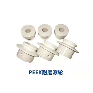 pk�w�S��댧�wPEEK��Ӽ��X݆���՚���peek���^�t����peek����