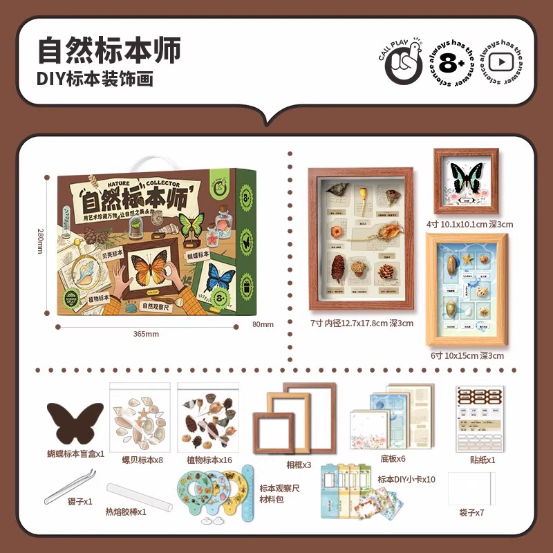 科答鸭非遗传承大师手工diy材料包传统文化非遗玩具儿童生日礼物|undefined