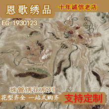 EG-1930123 �q������  �����Ƭ�� ��ɫ��  ���w��  ���S���l