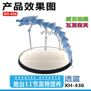 �ǻ���Ч�� ģ�� ���k չʾ �����̨+11��������Ч�����b