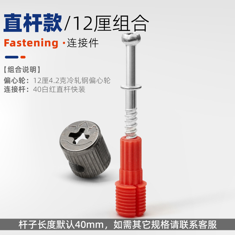 [straight pole model] 12cm combination