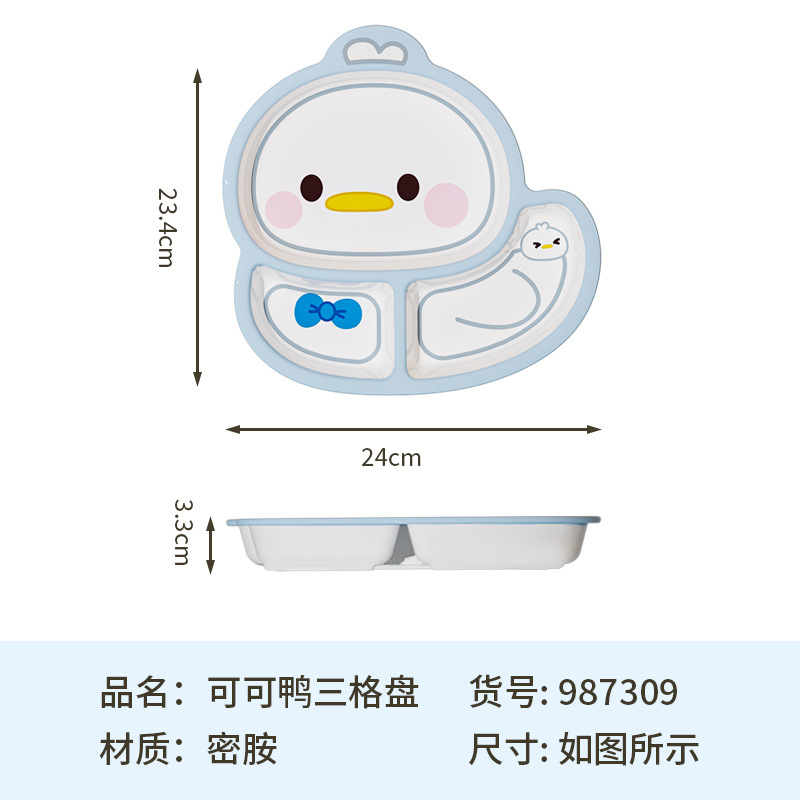 오리 접시-블루