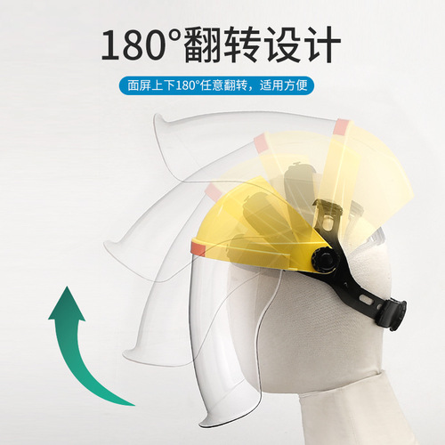 Welding protective cover, pesticide mask, transparent full-face mask, welder face protection artifact, head-mounted protective mask