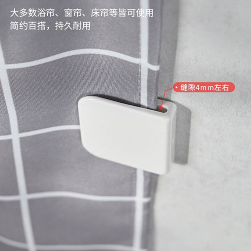 Japan Curtain Shower Curtain Clip Holder Bathroom Towel Clips Windproof Strong Adhesive Punch-Free ABS Material