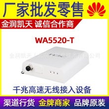 H3CA EWP-WA5520-T Fw802.11acoc