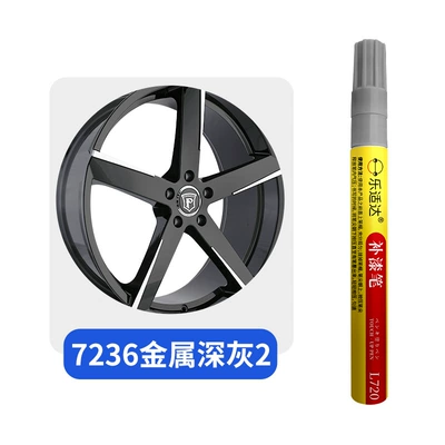 pen gun gray scratch repair | Avtomobil boya qələmləri - 7236-metal-dark-gray-2