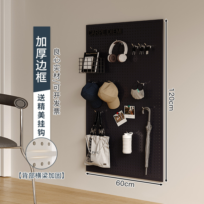 Sala de estar agujero tablero de agujero estante de almacenamiento tablero de pared entero marco de almacenamiento tablero colgante puerta de entrada tablero de pared decoración tablero perforado de metal