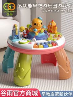 Музыкальный развивающий столик для малышей 1–3 лет