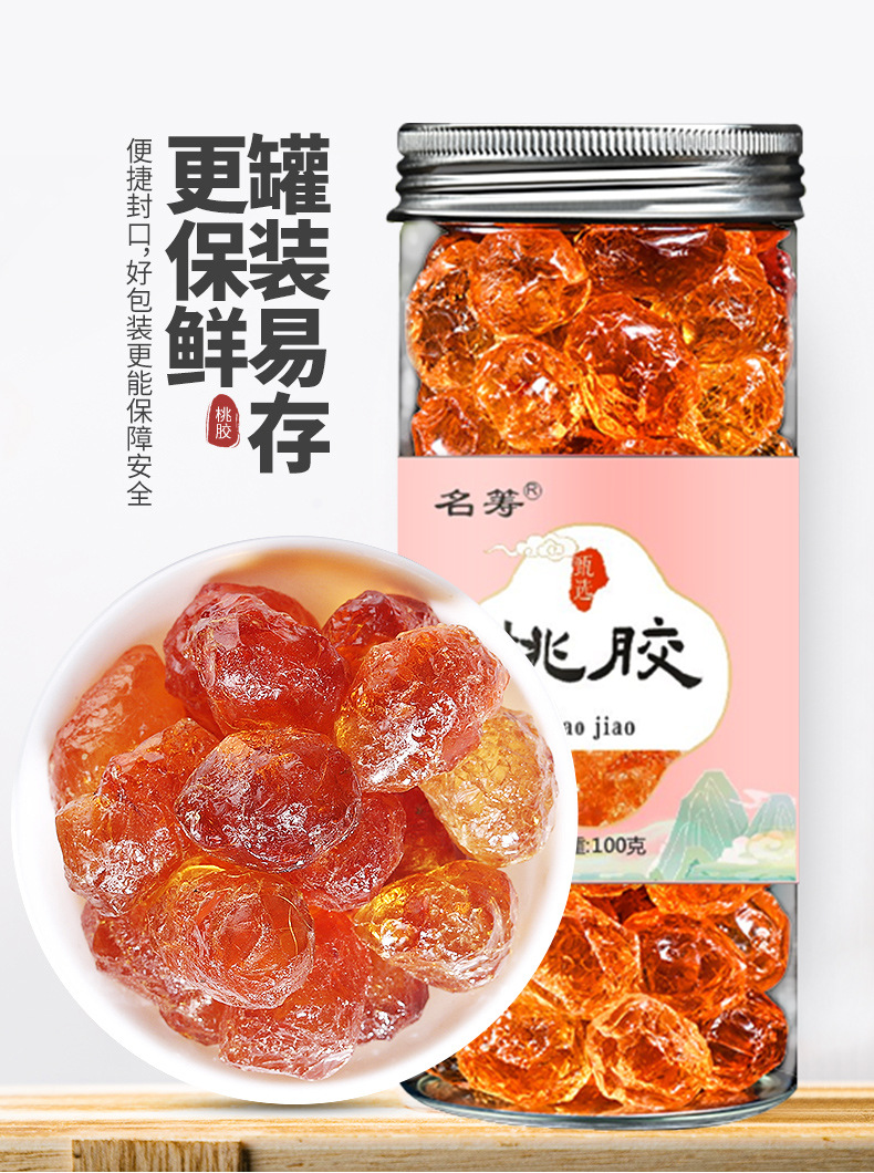 Peach Gum Dried Resin 100g Natural Wild Harvested Tao Jiao for Soup and Dessert specifications