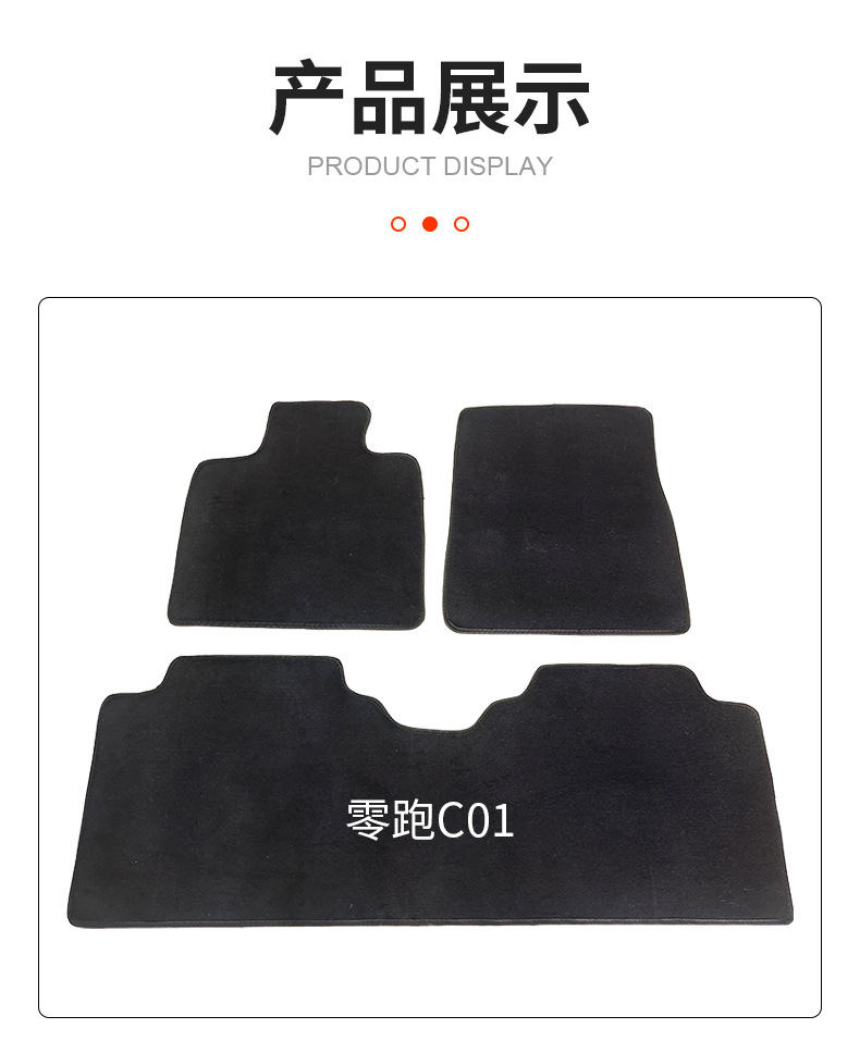 Gift Black Velvet Full Set of Floor Mats Suitable for Zero Run Vehicles, Wholesale Anti-Slip Car Floor Mats