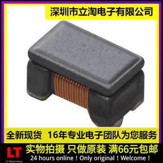 全新有货 DLW21SN261XQ2L 共模扼流圈/滤波器 0805 260R 220mA