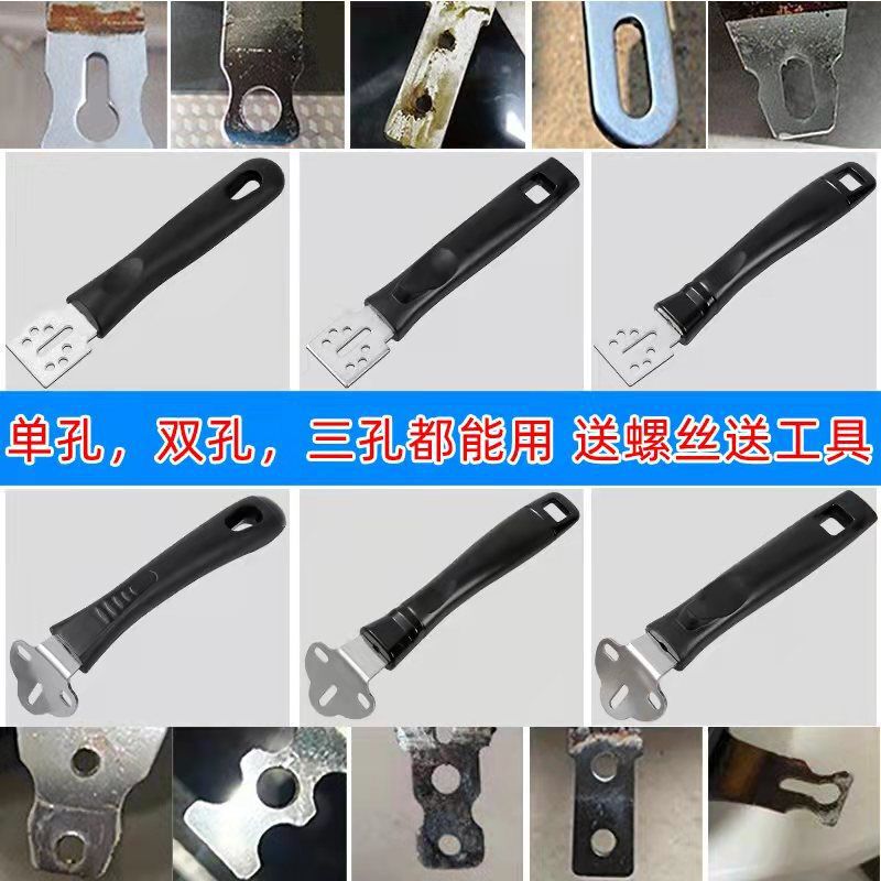通用锅柄平底锅炒菜电磁炉柄可调锅具配件万电木能防烫加厚锅把手|undefined