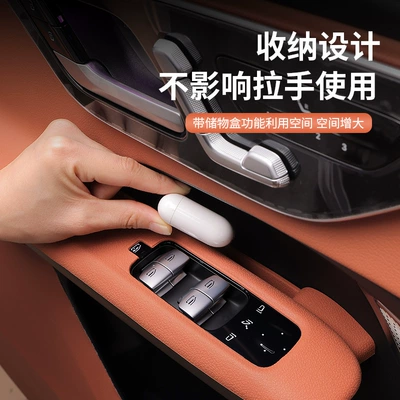 Other Automotive Interior Supplies – GLC300L new C- class C260/E-class