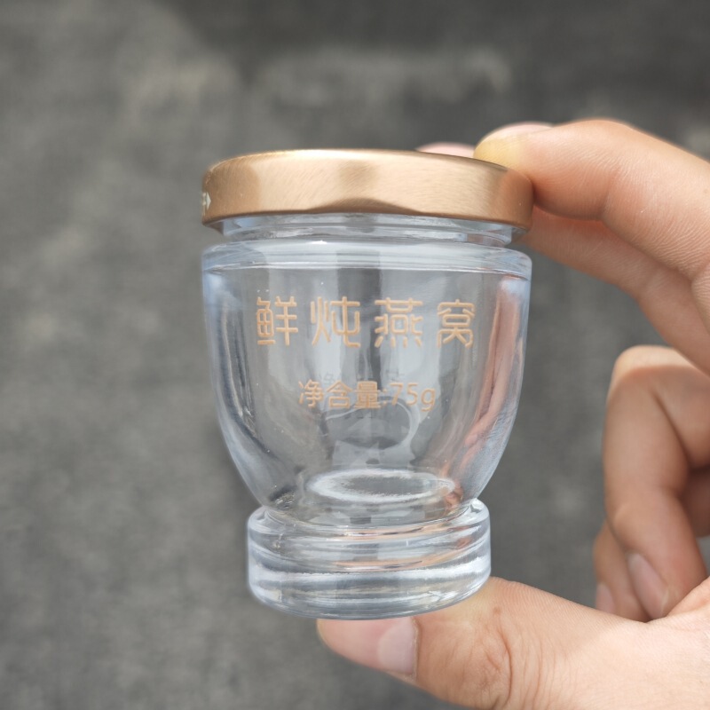 批发现货耐高温可蒸煮玻璃瓶透明玻璃罐密封储物罐燕窝便携分装瓶|undefined