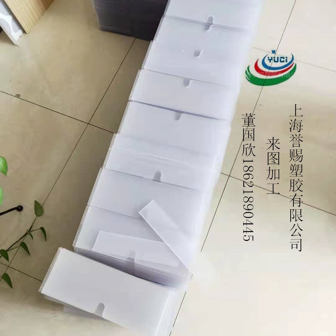 2mm耐力板加工，粘接、雕刻。现货供应。