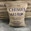 ABS Taiwan&#39;s Chi Mei PA-765B Flame retardant flow ABS raw material Electronics An electric appliance parts plastic cement grain