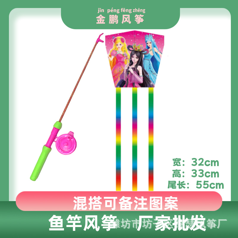 国风新年元旦节日电商头图__2024-10-08+23_03