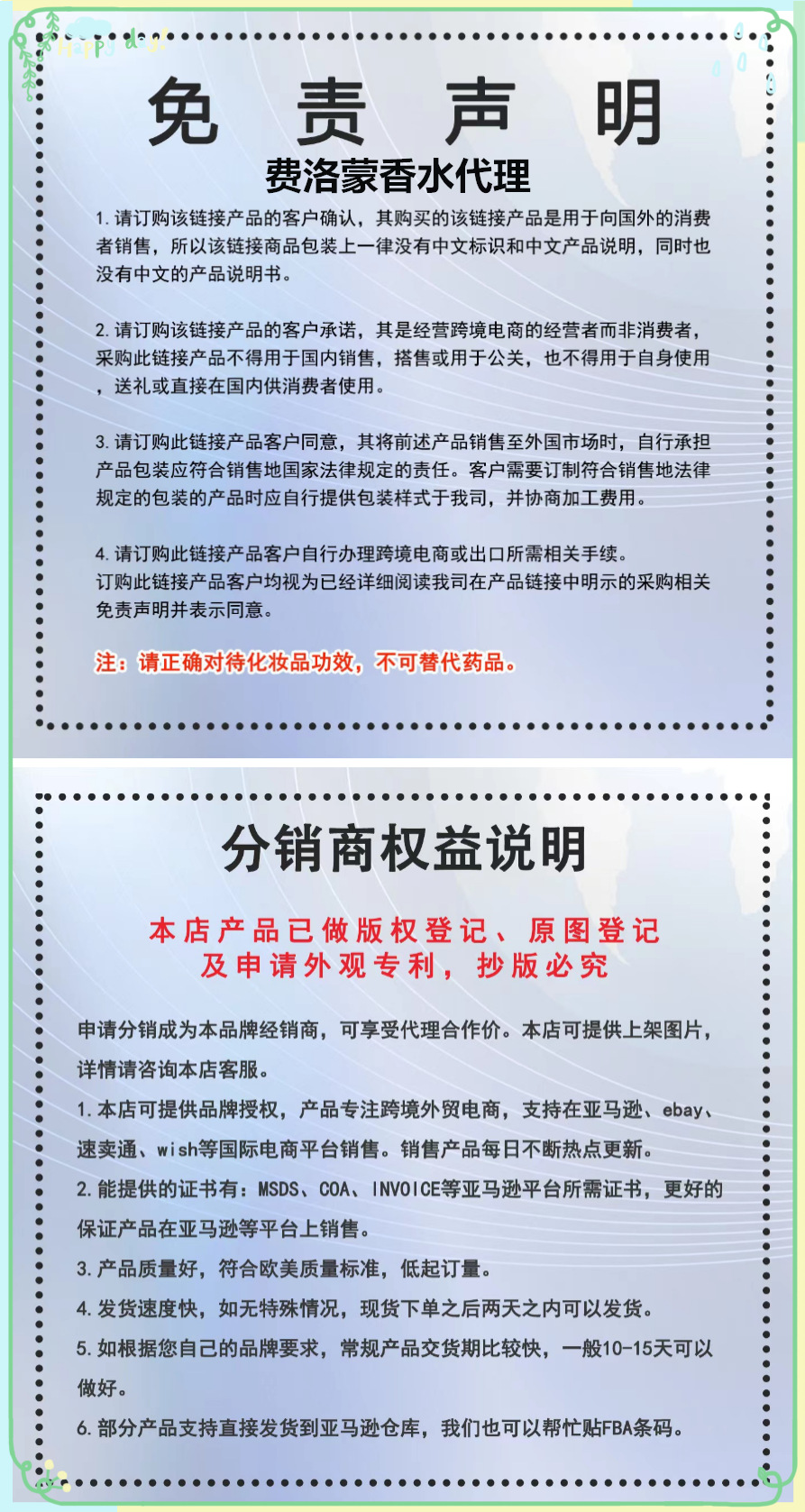 微信图片_20231219125148