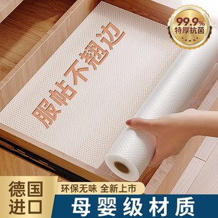 ✅ [Mother and Baby Grade] Drawer Pad Paper Cabinet Waterproof and Moisture-Proof Pad Kitchen Wardrobe Shoe Cabinet Mildew-Proof and Oil-Proof Sticker