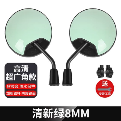 Yadi Electric Car Rearview Other Electric Vehicle Accessories - hd-abs-fresh-green-8mm-mirror-holder-pair-send-installation-tools