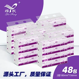 抽纸;卫生纸/卷纸;手帕纸