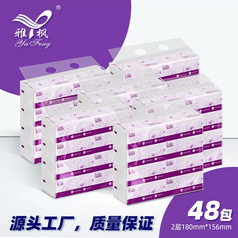 Sunton 抽纸180抽纸巾大包饭店餐巾纸餐饮批发实惠装整件大尺寸纸