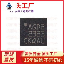 集成电路;连接器;铝电解电容器